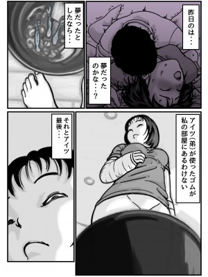 (同人誌) [ふるべ] 両腕が使えなくなったら弟が調子に乗りだした! 中編 (オリジナル)_04_3