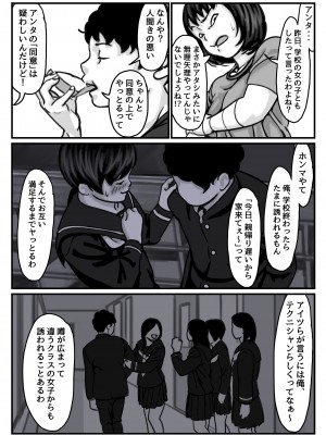 (同人誌) [ふるべ] 両腕が使えなくなったら弟が調子に乗りだした! 中編 (オリジナル)_10_9