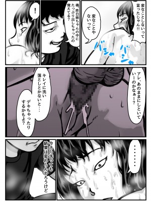 (同人誌) [ふるべ] 両腕が使えなくなったら弟が調子に乗りだした! 中編 (オリジナル)_18_17