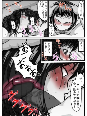 (同人誌) [ふるべ] 両腕が使えなくなったら弟が調子に乗りだした! 後編 (オリジナル)_12_12