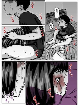 (同人誌) [ふるべ] 両腕が使えなくなったら弟が調子に乗りだした! 後編 (オリジナル)_17_17