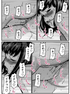 (同人誌) [ふるべ] 両腕が使えなくなったら弟が調子に乗りだした! 後編 (オリジナル)_43_43