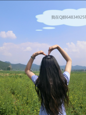 原来是茜公举殿下 - 田野白丝_028