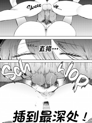 [KNUCKLE HEAD (しょむ)] ボクは兄嫁さんのカラダが気になります… [中国翻訳] [無修正]_028