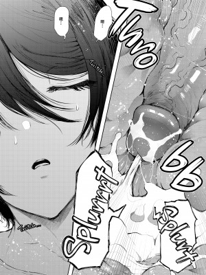 [KNUCKLE HEAD (しょむ)] ボクは兄嫁さんのカラダが気になります… [中国翻訳] [無修正]_029