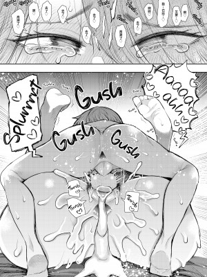 [KNUCKLE HEAD (しょむ)] ボクは兄嫁さんのカラダが気になります… [中国翻訳] [無修正]_072