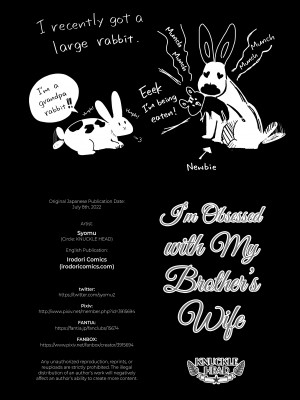 [KNUCKLE HEAD (しょむ)] ボクは兄嫁さんのカラダが気になります… [中国翻訳] [無修正]_079