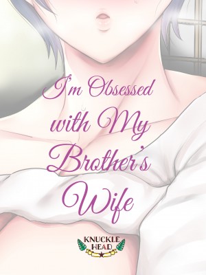 [KNUCKLE HEAD (しょむ)] ボクは兄嫁さんのカラダが気になります… [中国翻訳] [無修正]_081