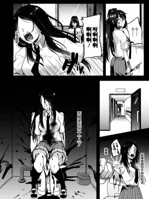 [仙道八] こわしてあそぼ ともだちいっぱい 好朋友们一起被玩坏吧 [DL版][无修正][暗狼整合+去碼]_136