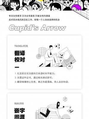 [parasite garden (閏あくあ)] 203号の隣人は鍵束ひとつ残して消えた。 [丘比特汉化组]_203honbun_079