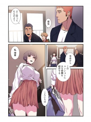 [Yansae] 生残賭博【特装版】2_0106_right