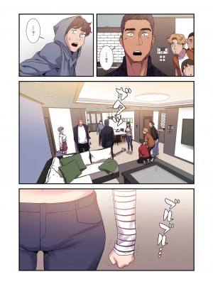 [Yansae] 生残賭博【特装版】2_0107_left