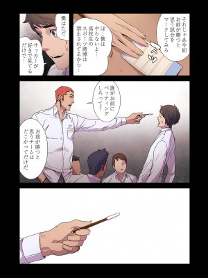 [Yansae] 生残賭博【特装版】2_0099_left