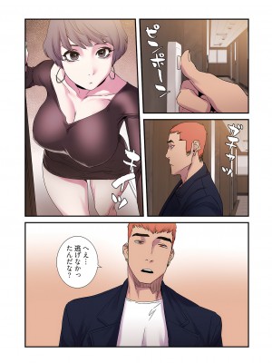 [Yansae] 生残賭博【特装版】2_0102_right