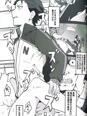 (C99) [御花畑 (芝石ひらめ)] Echidna sukebebon I (Re：ゼロから始める異世界生活)_06