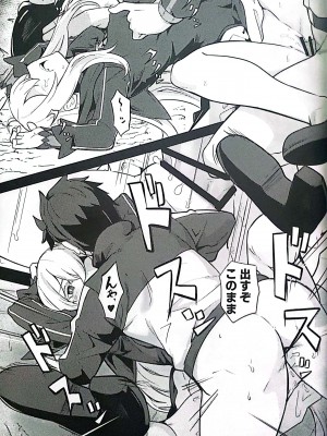 (C99) [御花畑 (芝石ひらめ)] Echidna sukebebon I (Re：ゼロから始める異世界生活)_10