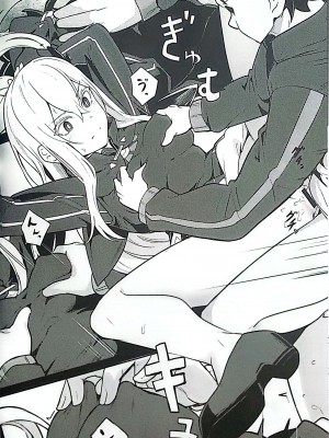 (C99) [御花畑 (芝石ひらめ)] Echidna sukebebon I (Re：ゼロから始める異世界生活)_09