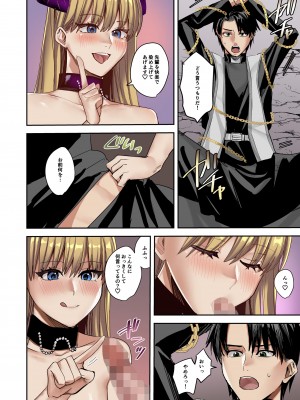 [TSFのF (べってぃ)] 鏡の中に映るのは～淫魔♀に反転した聖職者♂～_29