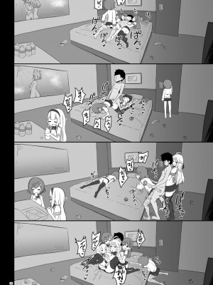 (C103) [にっしっし] セ◯じょを買う_30