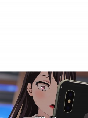 [塩ひとつまみ (あじしお)] あてぃし、シオンちゃんのことすきすぎっ♥ (湊あくあ、紫咲シオン) [塩水是甜的漢化組] [DL版]_02