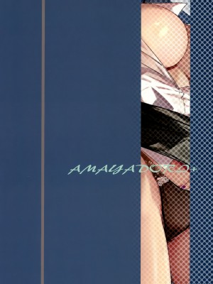 [AMAYADORI+ (ハレノチアメ)] 強気な担任教師堕としてみた [白杨汉化组]_38