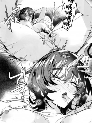 [AMAYADORI+ (ハレノチアメ)] 強気な担任教師堕としてみた [白杨汉化组]_34