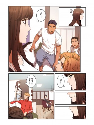 [Yansae] 生残賭博【特装版】1_0072_right