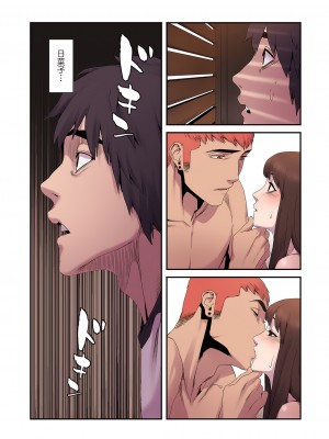 [Yansae] 生残賭博【特装版】1_0165_left