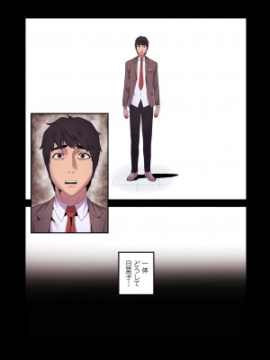 [Yansae] 生残賭博【特装版】1_0171_left