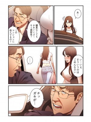 [Yansae] 生残賭博【特装版】1_0070_right