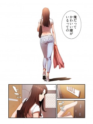 [Yansae] 生残賭博【特装版】1_0071_left