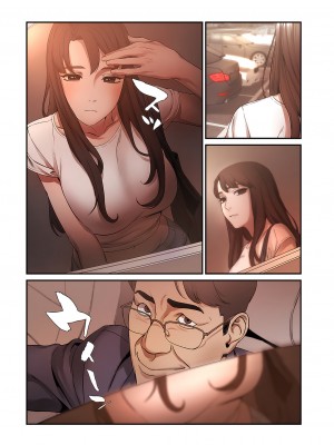 [Yansae] 生残賭博【特装版】1_0069_left