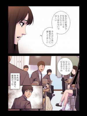 [Yansae] 生残賭博【特装版】1_0168_right