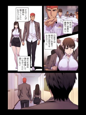 [Yansae] 生残賭博【特装版】1_0170_right