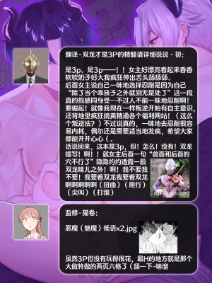 [はなぷる (林田はな ／ チンプル堀田)] 社畜OLが淫魔兄弟に甘々監禁わからせえっち(…されちゃいます⁉) [莉赛特汉化组]_75