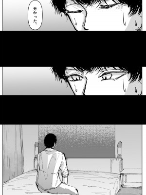 (C103) [そして物語が終わる (そして)] 藤酔 (ブルーアーカイブ) [DL版]_08