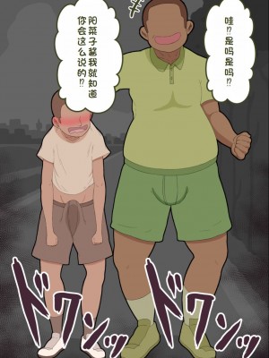 [ネトラレの民] 『彼女は狙われている』系列个人整合② [GPT机翻]_0063