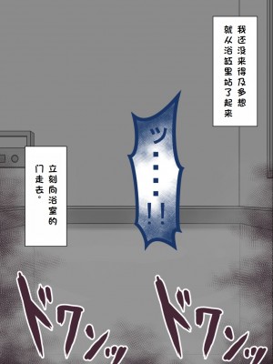 [ネトラレの民] 『彼女は狙われている』系列个人整合② [GPT机翻]_0740