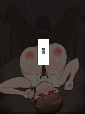 [ネトラレの民] 『彼女は狙われている』系列个人整合② [GPT机翻]_1149