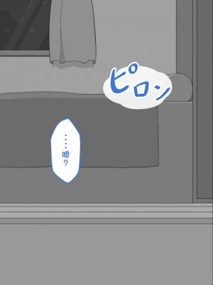 [ネトラレの民] 『彼女は狙われている』系列个人整合② [GPT机翻]_0824