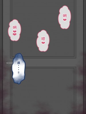 [ネトラレの民] 『彼女は狙われている』系列个人整合② [GPT机翻]_0750