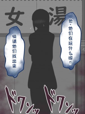 [ネトラレの民] 『彼女は狙われている』系列个人整合② [GPT机翻]_0365