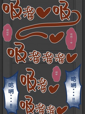 [ネトラレの民] 『彼女は狙われている』系列个人整合② [GPT机翻]_1369