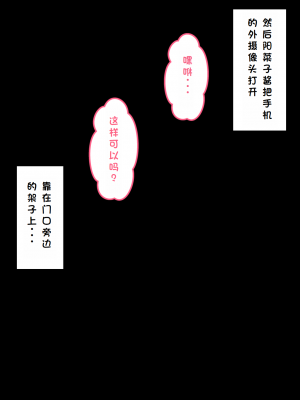 [ネトラレの民] 『彼女は狙われている』系列个人整合② [GPT机翻]_0618