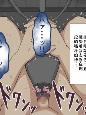 [ネトラレの民] 『彼女は狙われている』系列个人整合② [GPT机翻]_0221