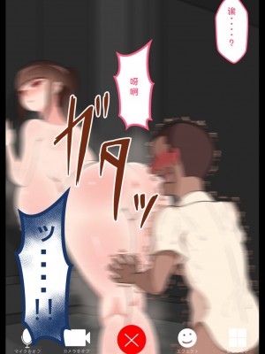 [ネトラレの民] 『彼女は狙われている』系列个人整合② [GPT机翻]_0736