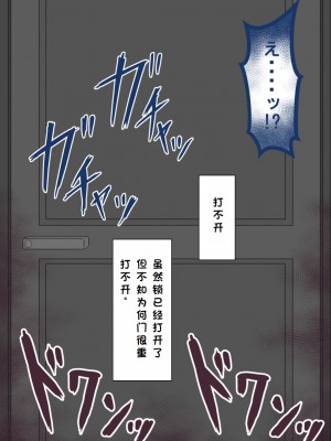 [ネトラレの民] 『彼女は狙われている』系列个人整合② [GPT机翻]_0746