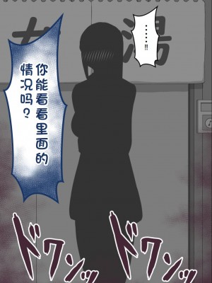 [ネトラレの民] 『彼女は狙われている』系列个人整合② [GPT机翻]_0353