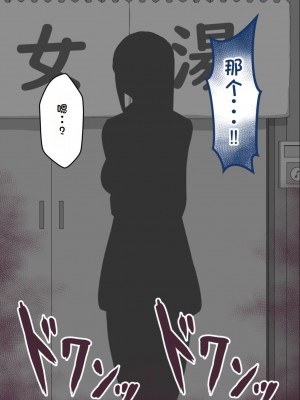 [ネトラレの民] 『彼女は狙われている』系列个人整合② [GPT机翻]_0351