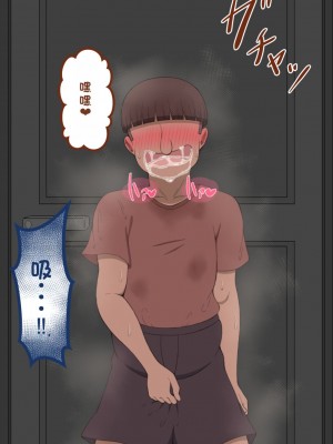 [ネトラレの民] 『彼女は狙われている』系列个人整合② [GPT机翻]_1390